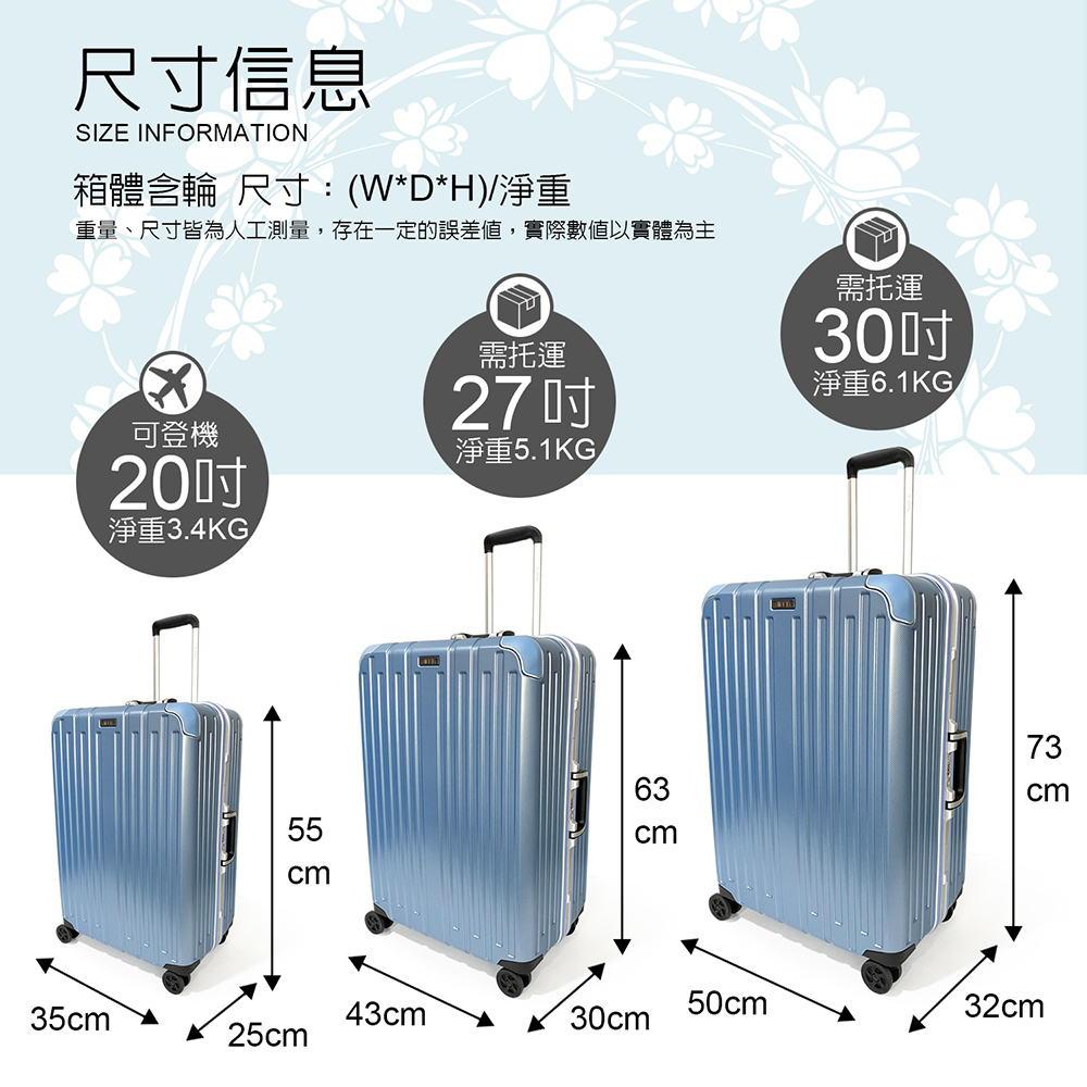 重量、尺寸皆為人工測量,存在一定的誤差值,實際數值以實體為主