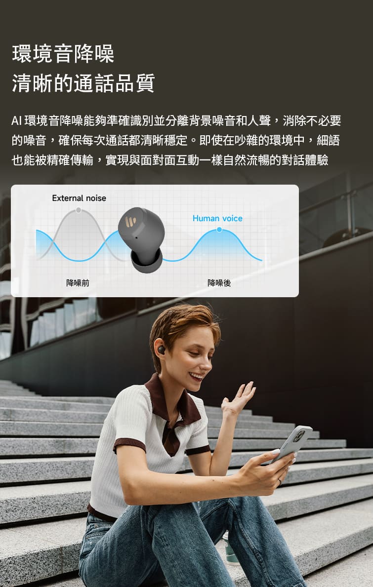 AIç°å¢é³éåªè½å¤ æºç¢ºè­å¥ä¸¦åé¢èæ¯åªé³åäººè²,æ¶é¤ä¸å¿è¦