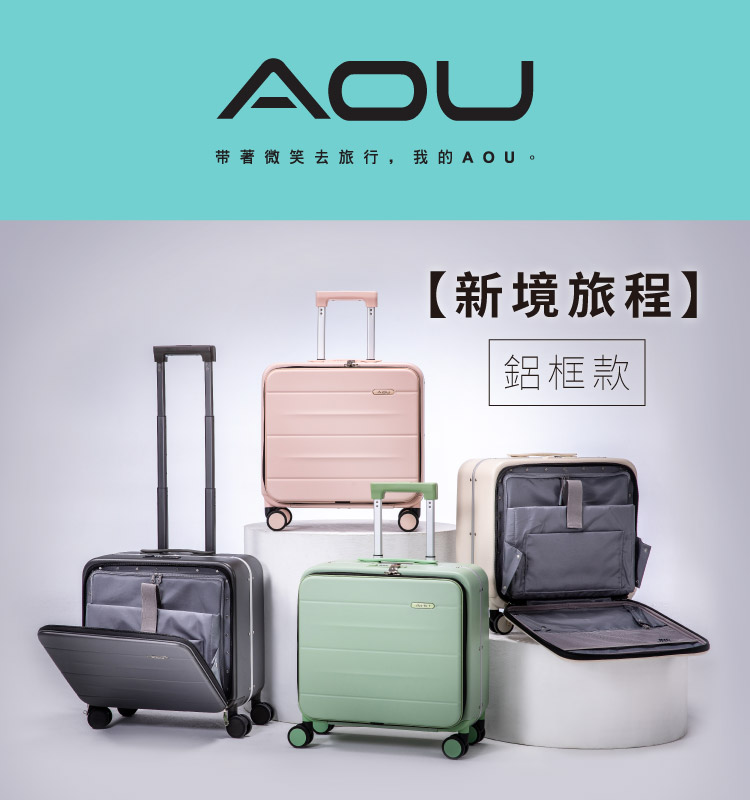 å¸¦èå¾®ç¬å»æè¡,æçAOU ã æ°å¢æç¨ éæ¡æ¬¾ 