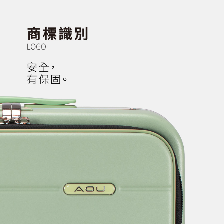 åæ¨è­å¥ å®å¨, æä¿åºã 
