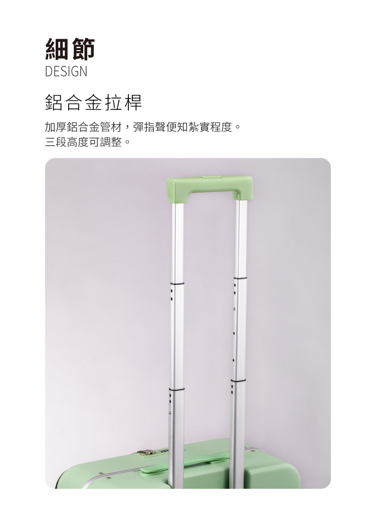 ç´°ç¯ éåéææ¡¿ å åéåéç®¡æ,å½æè²ä¾¿ç¥ç´®å¯¦ç¨åº¦ã ä¸æ®µé«åº¦å¯èª¿æ´ã 