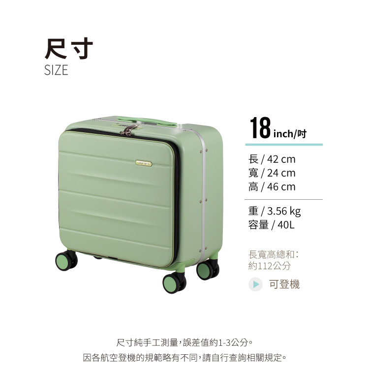 å åèªç©ºç»æ©çè¦ç¯ç¥æä¸å,è«èªè¡æ¥è©¢ç¸éè¦å®ã