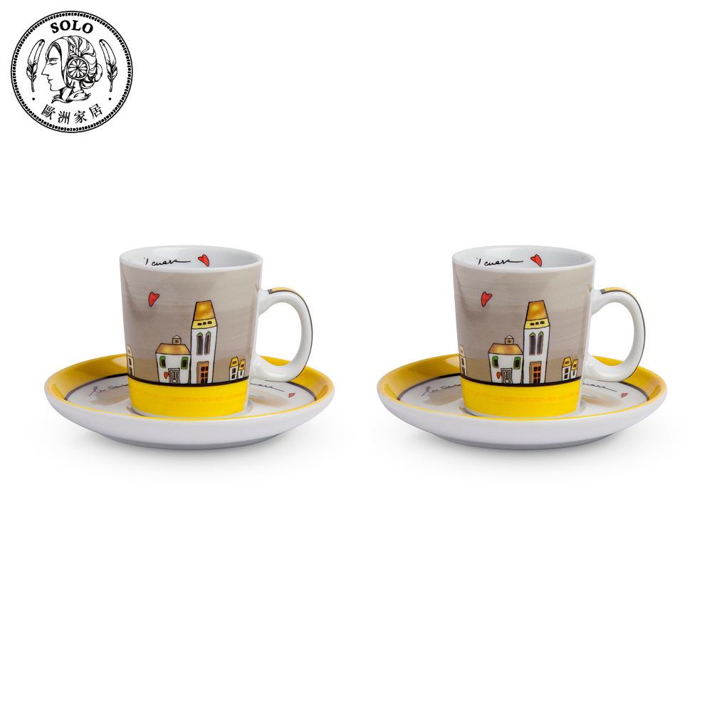 SOLO 歐洲家居 EGAN 義大利陶 咖啡杯2件組 黃色 