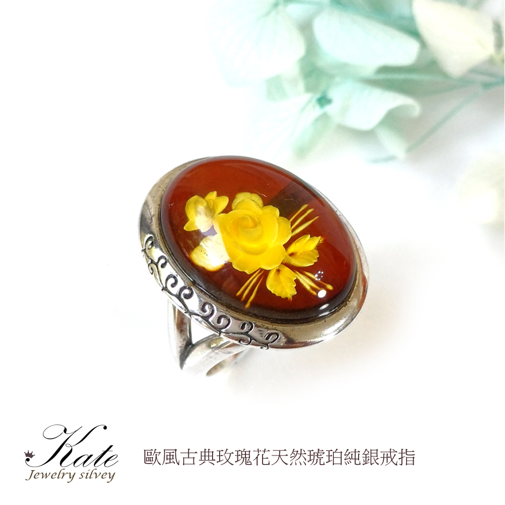KATE 銀飾 古典玫瑰花園天然波蘭琥珀純銀戒指(琥珀/琥珀