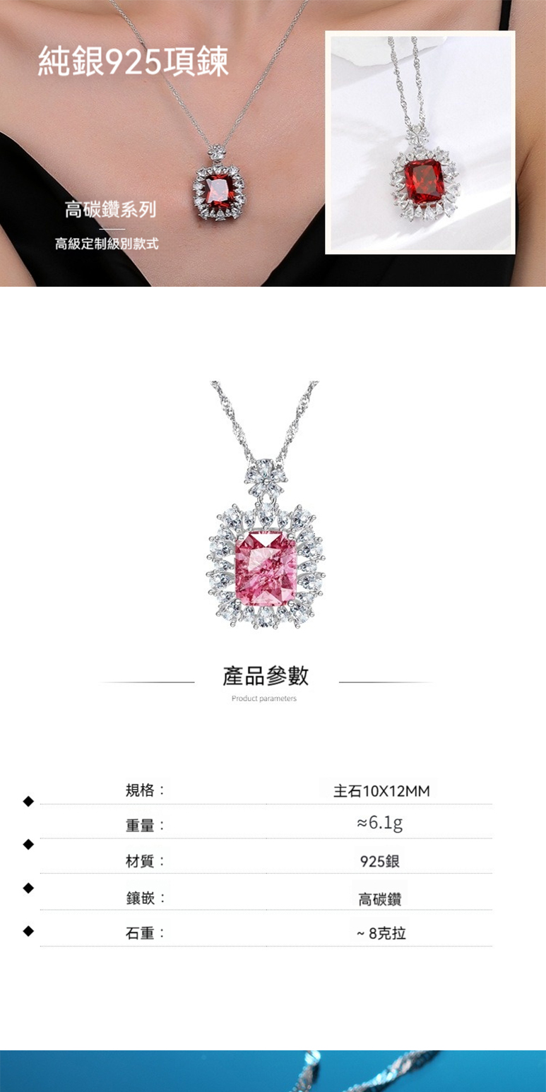 主石10X12MM