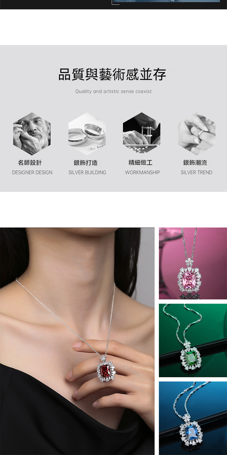 名師設計 品質與藝術感並存 銀飾打造 精細做工 銀飾潮流 