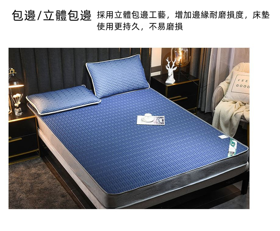 JEN 立體加厚涼感泰國乳膠記憶棉複合式單人床墊厚7公分90