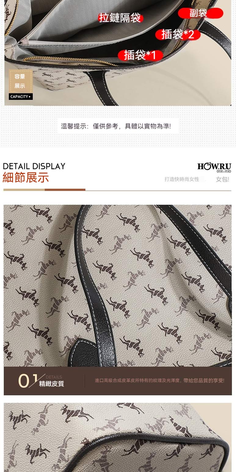 進口高級合成皮革皮所特有的紋理及光澤度,帶給您品質的享受