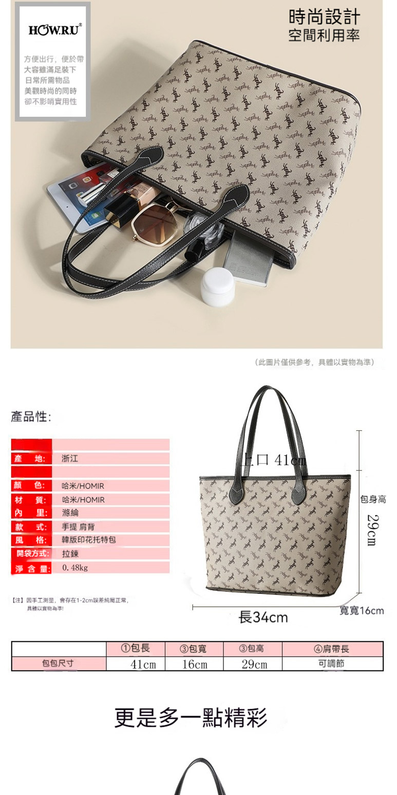 注因手工測量,會存在12cm誤差純屬正常,
