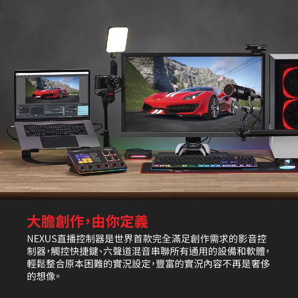 AVerMedia 圓剛 AX310 Live Stream