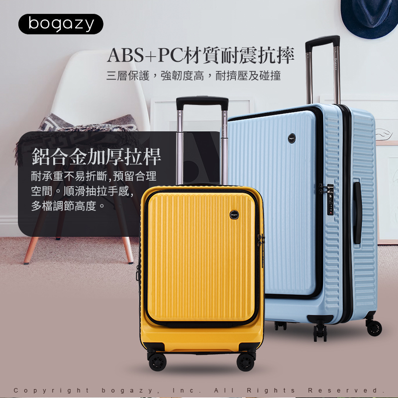 三層保護,強韌度高,耐擠壓及碰撞