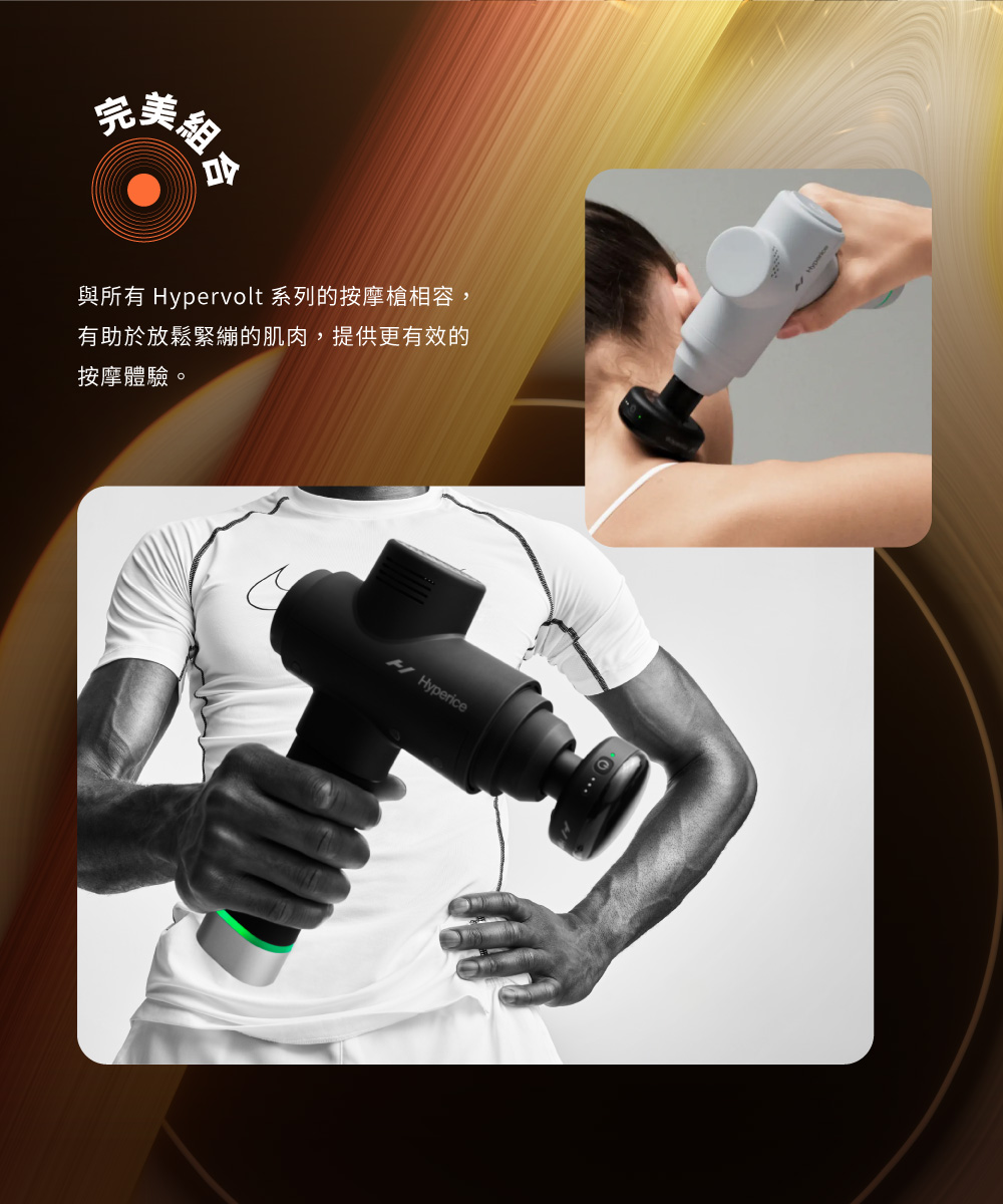 Hyperice Heated Head - 詳情2