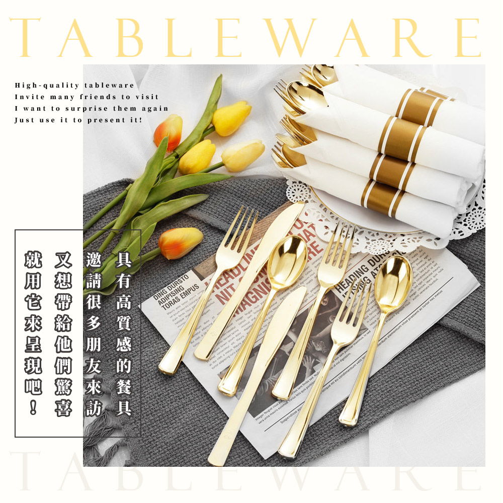 就用它來冒见吧