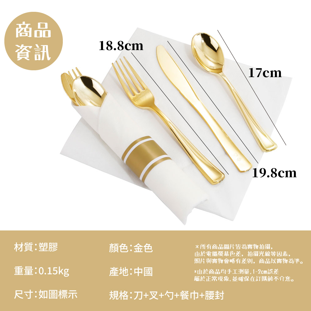 照片與實物會略有差别,商品以實物為準。