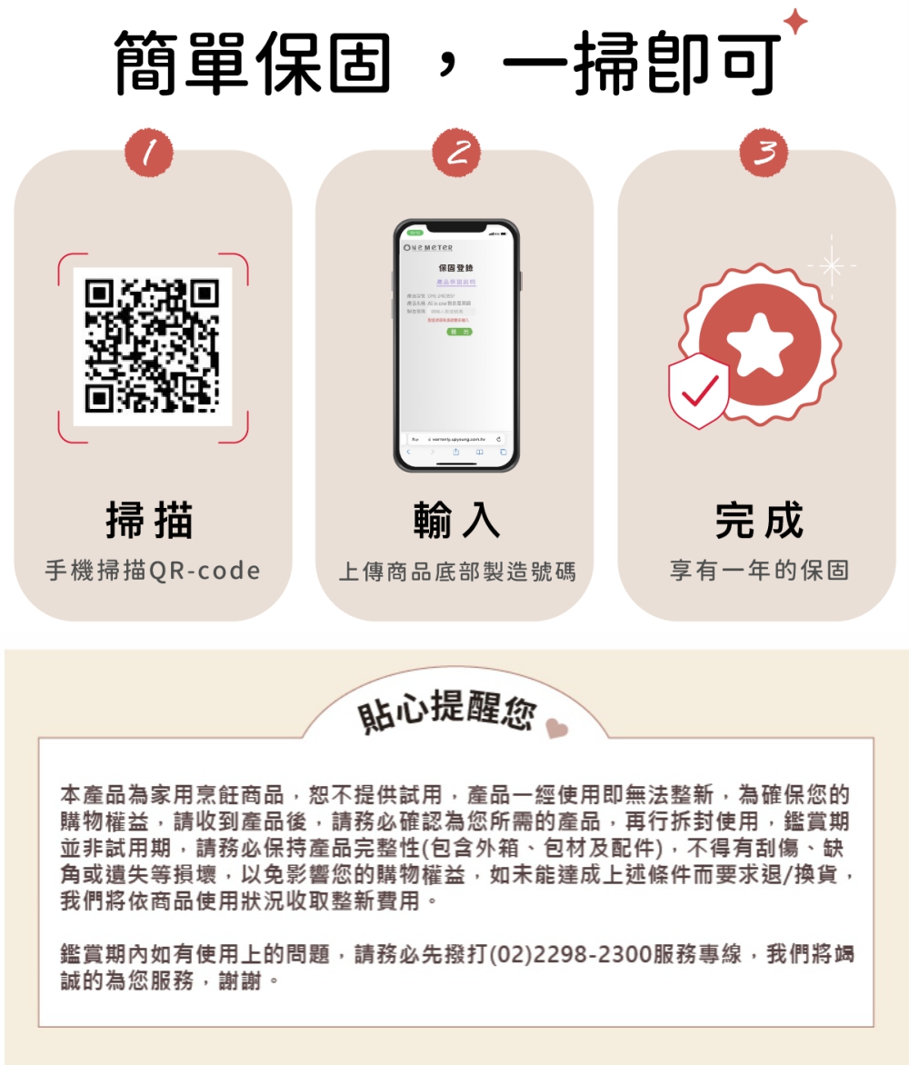 one-meter OHL-24038SF - 詳情9