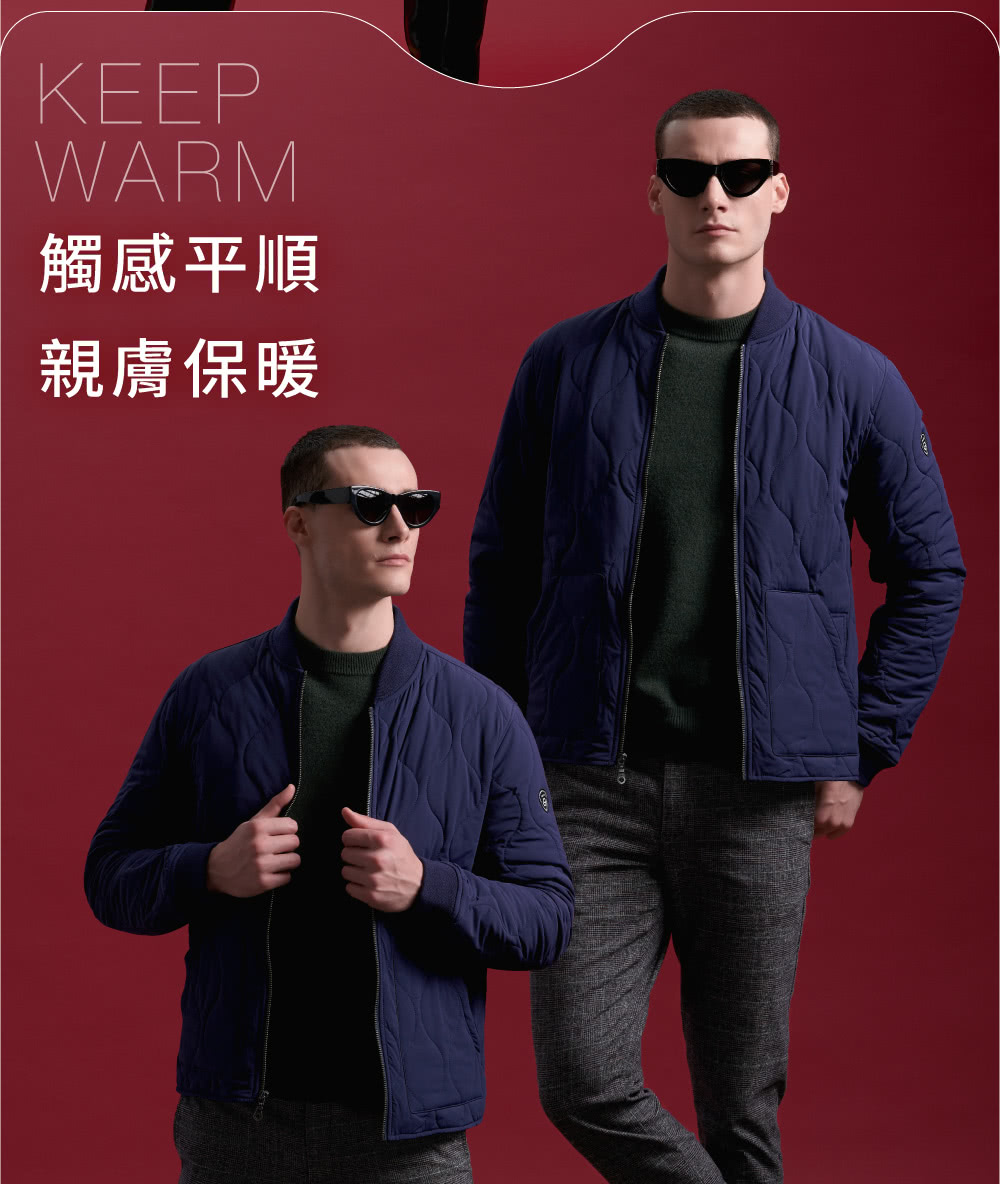觸感平順 親膚保暖 