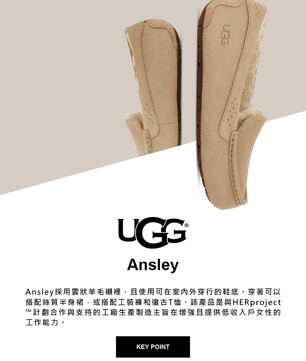 UGG 女鞋/休閒鞋/平底鞋/帆船鞋/Ansley(卡其色-