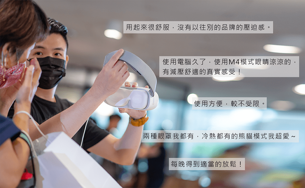 Aurai 歐萊依 酷熱敷水波式按摩眼罩組合（附隨機收納籃）