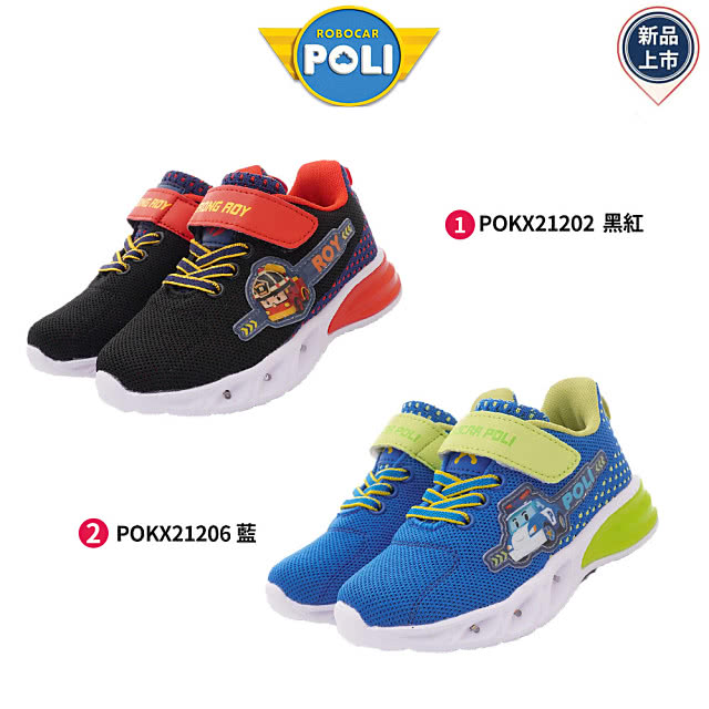 童鞋520 POLI波力閃亮電燈鞋(POKX21202/21