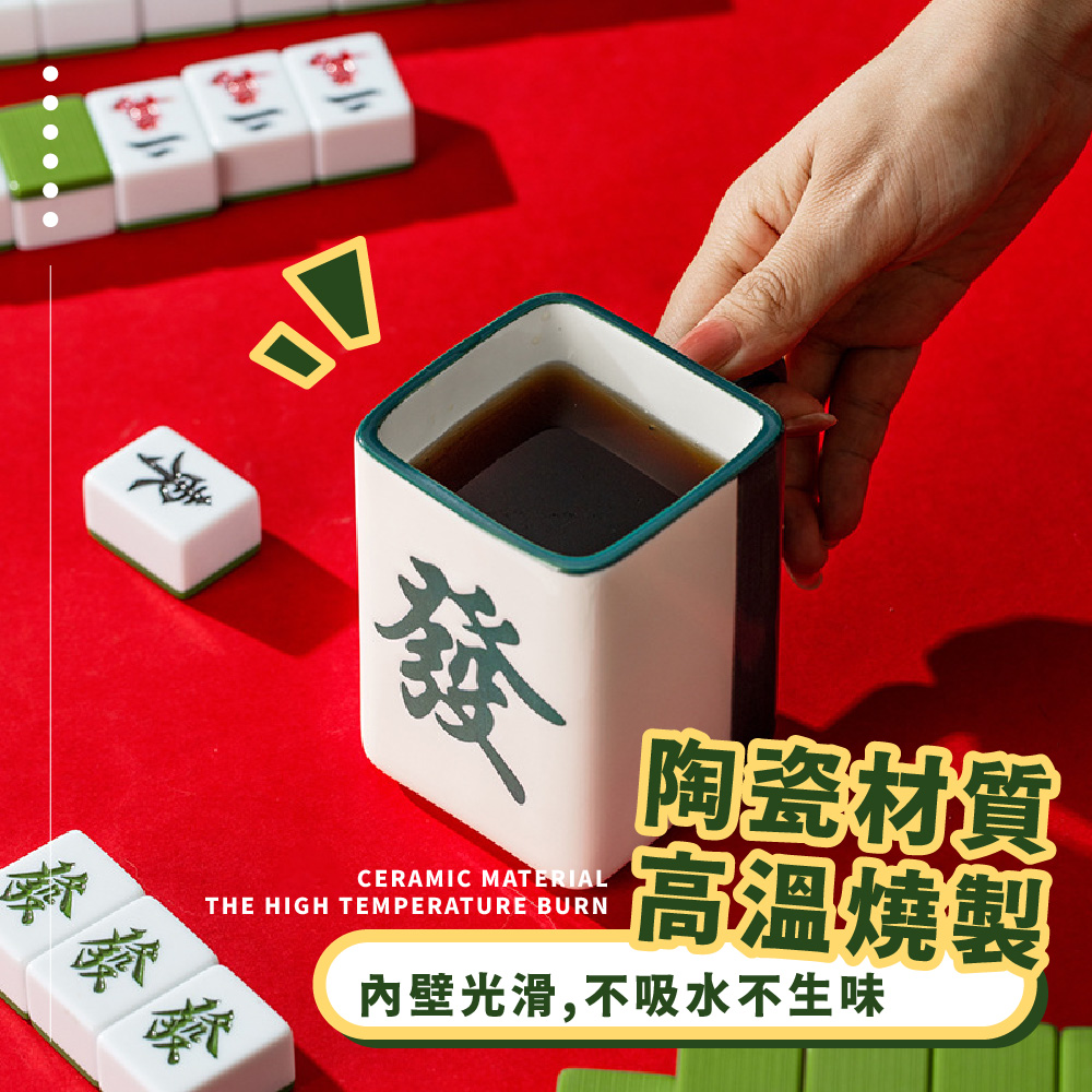 發發 陶瓷材質 高溫燒製 内壁光滑,不吸水不生味 