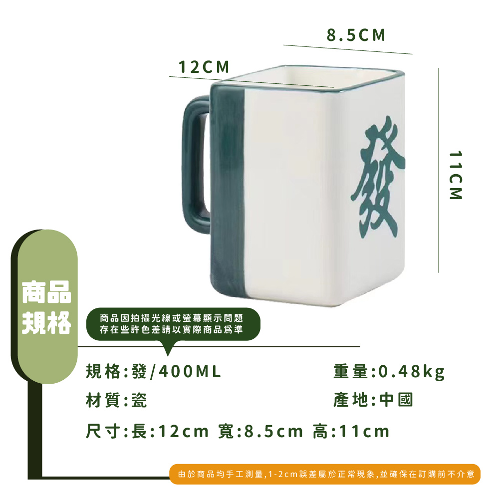 由於商品均手工測量,12cm誤差屬於正常現象,並確保在訂購前不介意