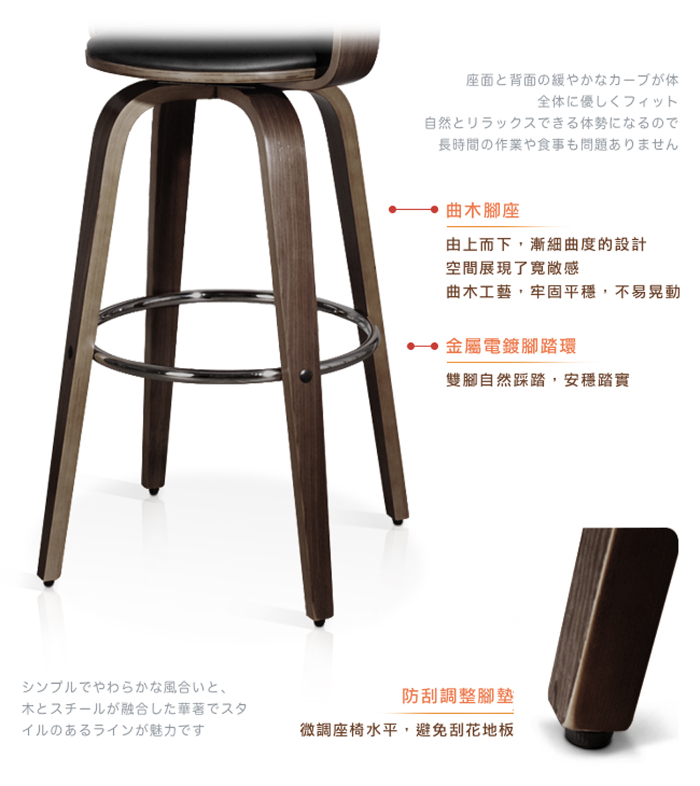 曲木工藝牢固平穏 不易晃動