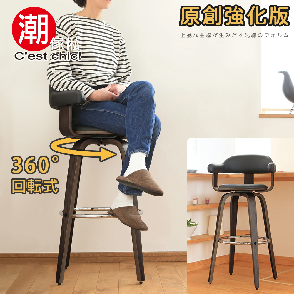 回転式 原創強化版 上品曲線生洗練 