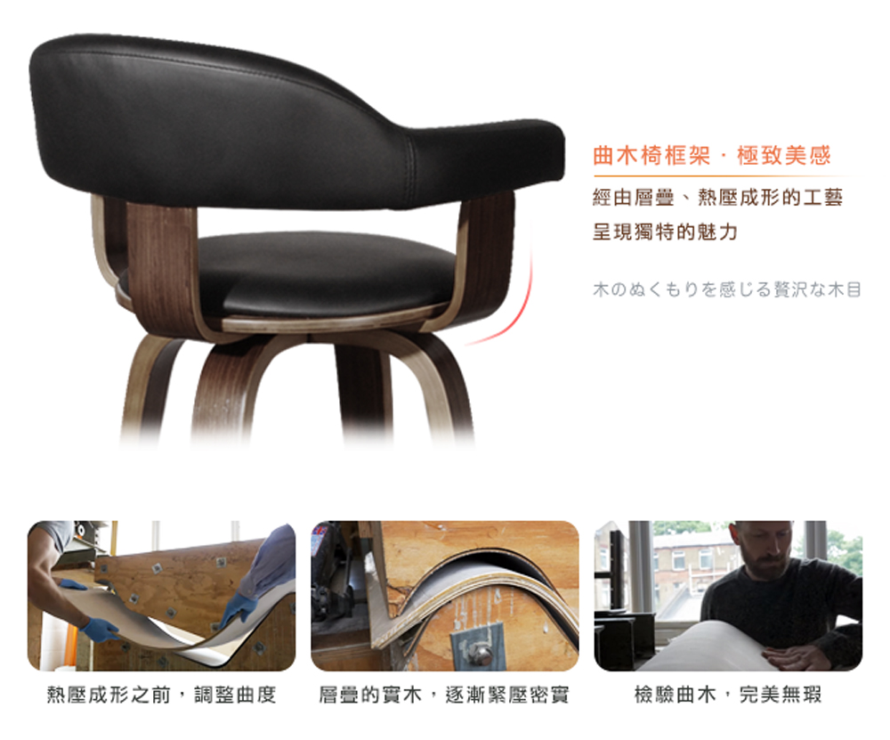 層疊的實木,逐漸緊壓密實