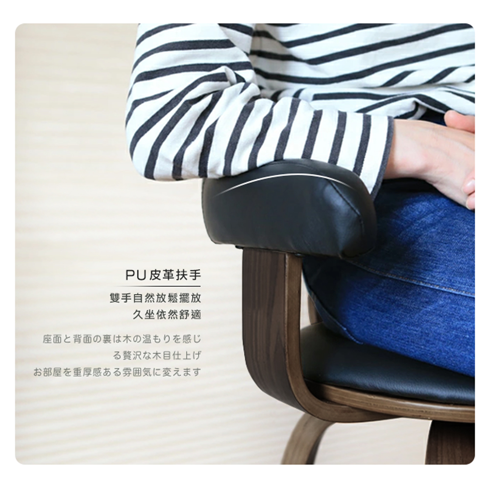 部屋重厚感雰囲気変