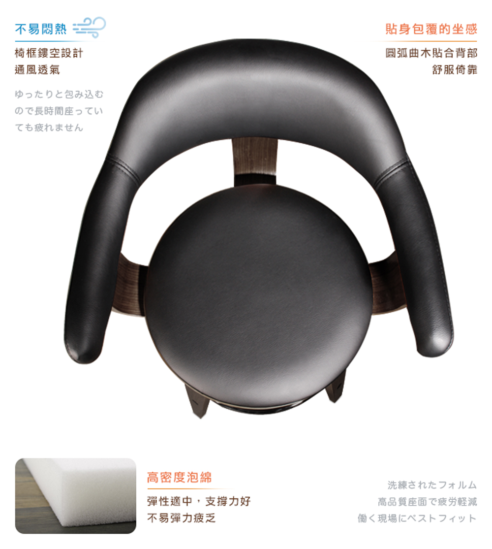 高品質座面飞疲労軽減