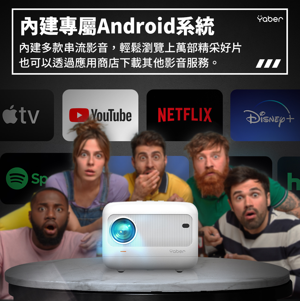 YABER雅博 LITE - 詳情8