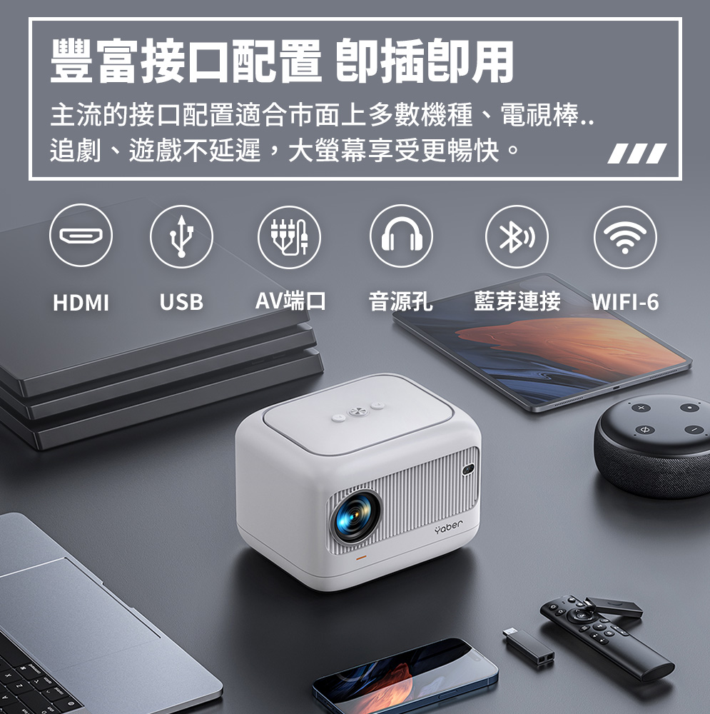 YABER雅博 LITE - 詳情9