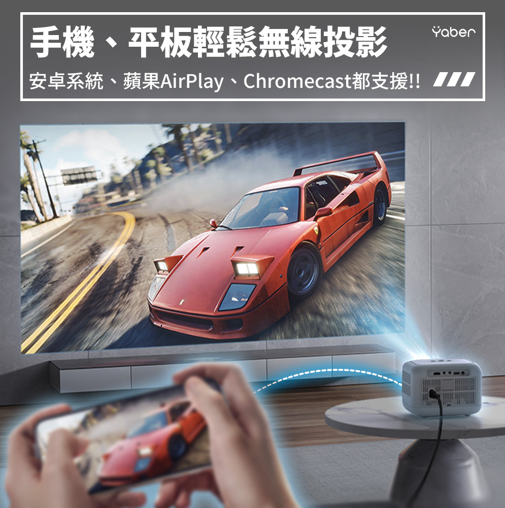 YABER雅博 LITE - 詳情10