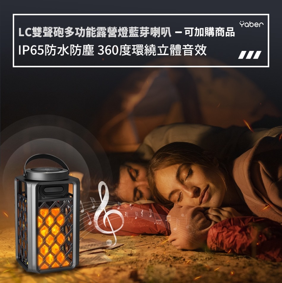 YABER雅博 LITE - 詳情13