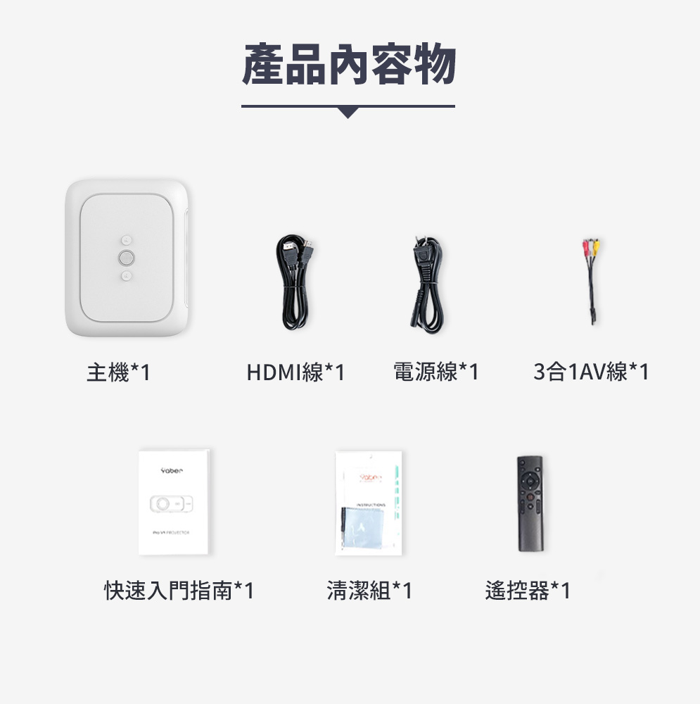 YABER雅博 LITE - 詳情18