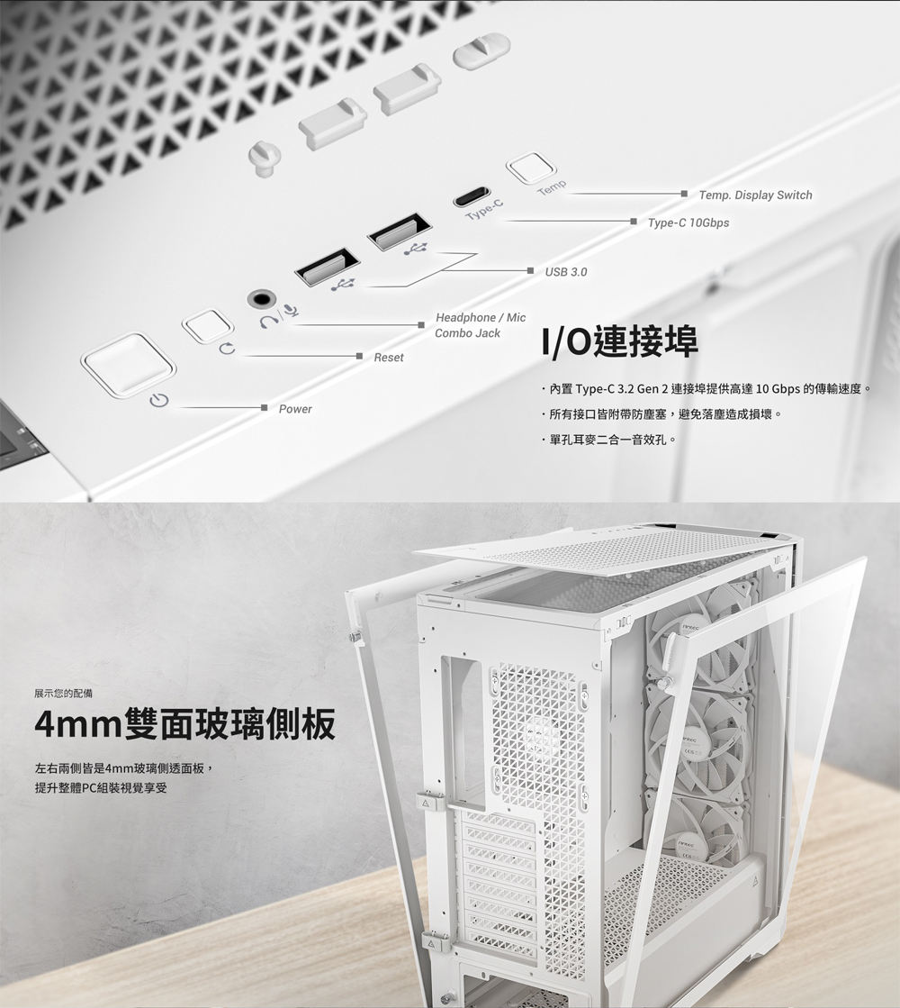 Antec Performance 1 FT E-ATX電腦