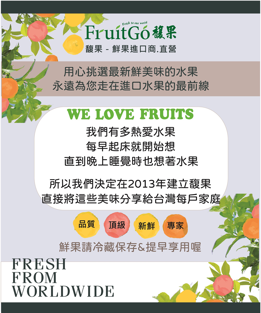 FruitGo 馥果 智利空運 紅白櫻桃雙饗宴#P#30mm