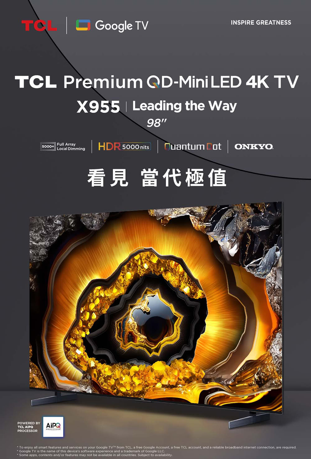 TCL 98型 頂級 QD-Mini LED Google 