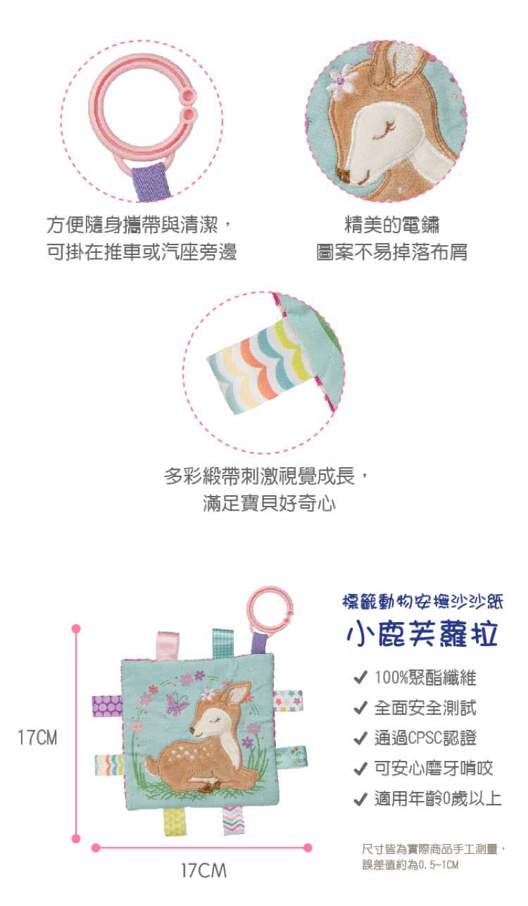 尺寸皆為實際商品手工測量,