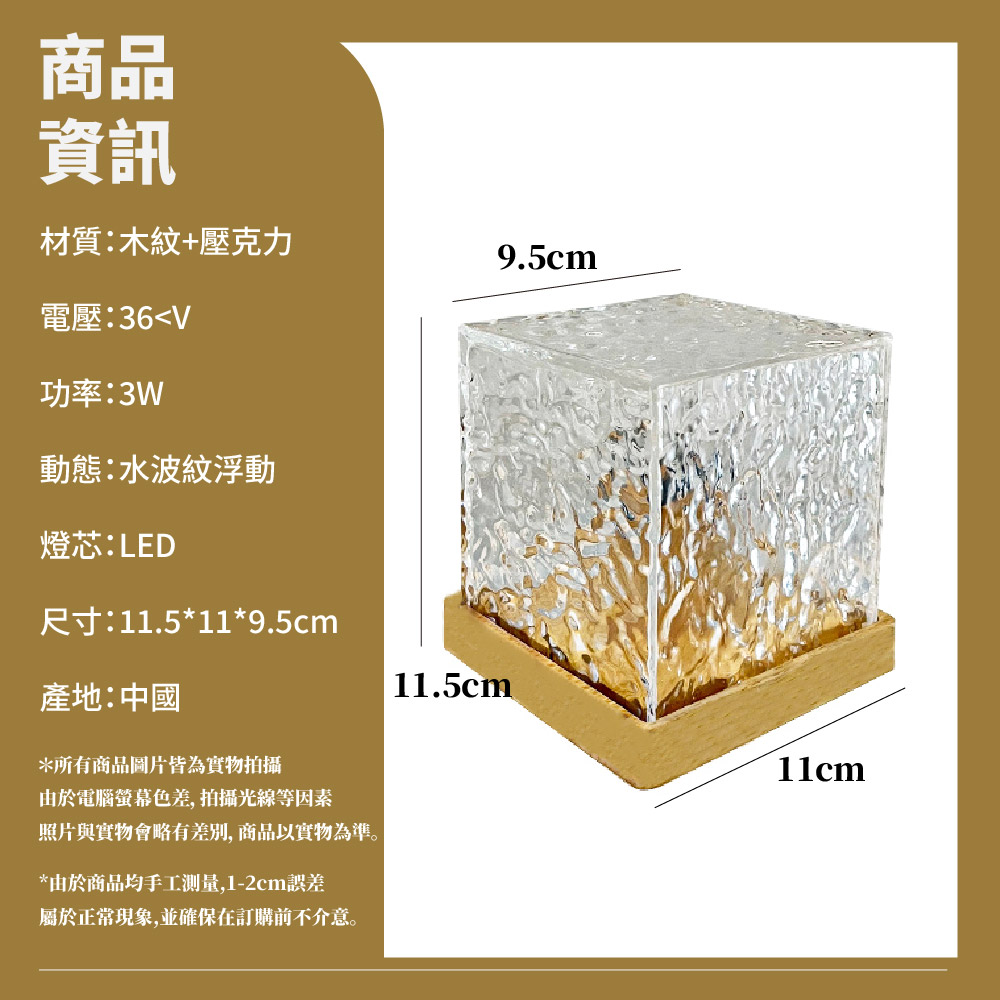 ç§çèå¯¦ç©æç¥æå·®å¥, ååä»¥å¯¦ç©çºæºã
