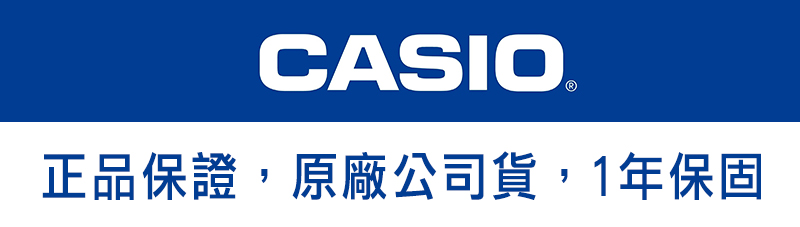 CASIO 卡西歐 G-SHOCK 手機藍牙連線多功能運動錶