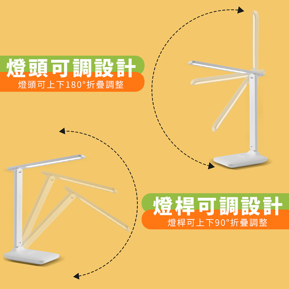 沐日居家 LED護眼檯燈(檯燈 桌燈 三色調光 可調色溫) 