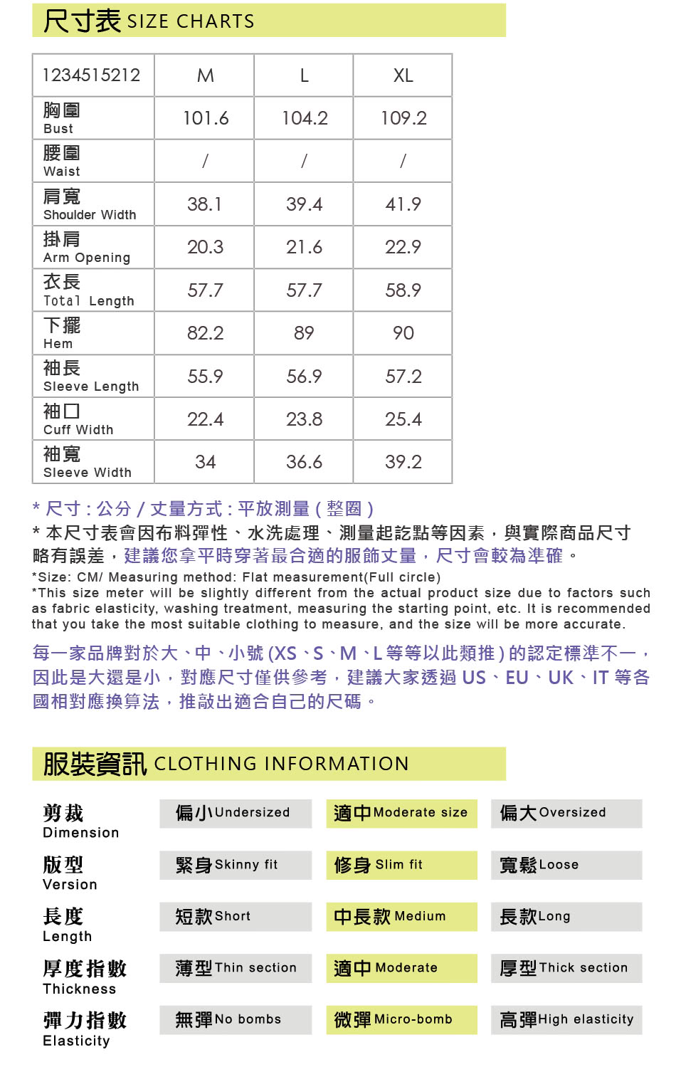 ILEY 伊蕾 千鳥格紋披肩造型假兩件針織上衣(卡其色；M-