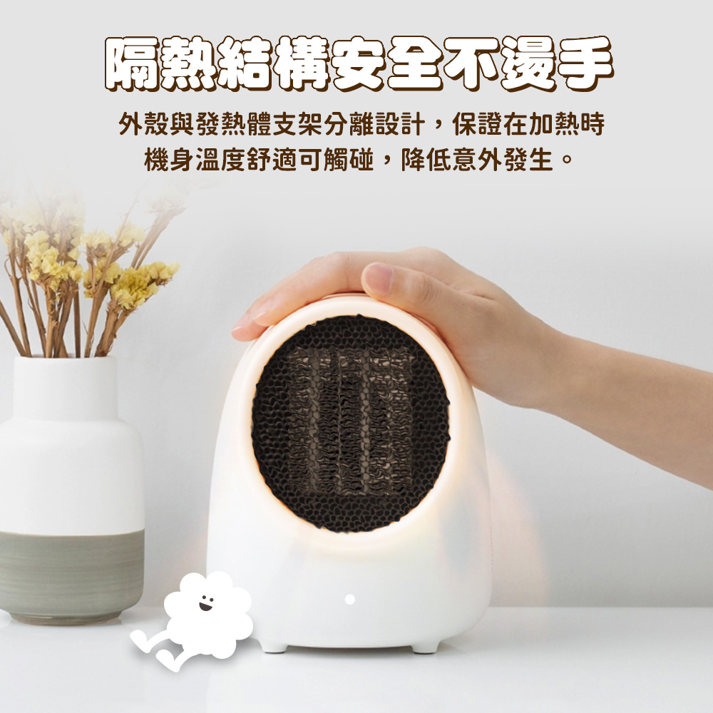 隔熱結構安全不燙手 外殼與發熱體支架分離設計,保證在加熱時 機身溫度舒適可觸碰,降低意外發生。 