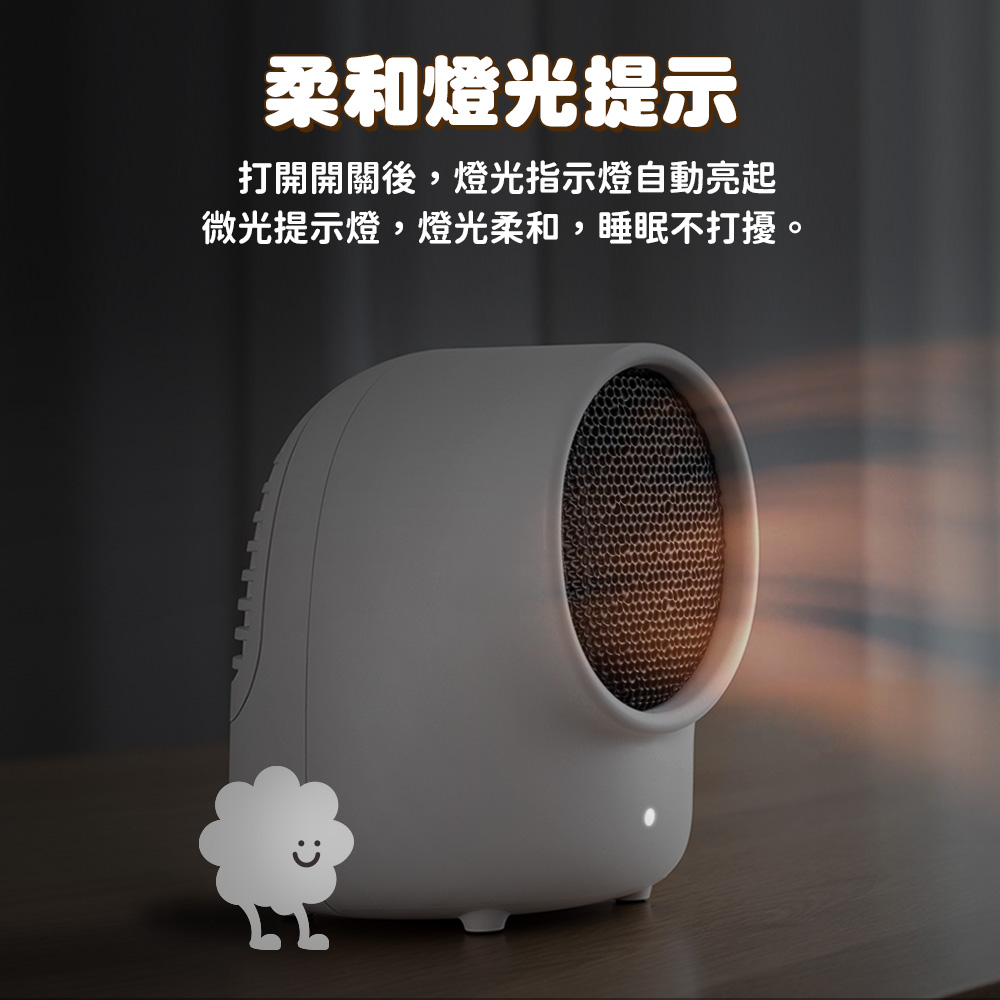 柔和燈光提示 打開開關後,燈光指示燈自動亮起 微光提示燈,燈光柔和,睡眠不打擾。 