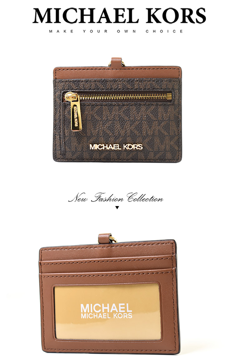 Michael Kors 緹花LOGO防刮零錢袋掛帶識別證-