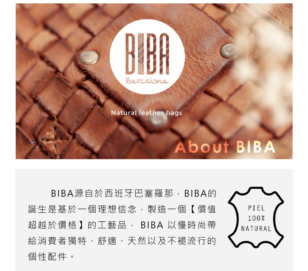 西班牙 BIBA SoftMousse Sfm4l 拉鍊零錢