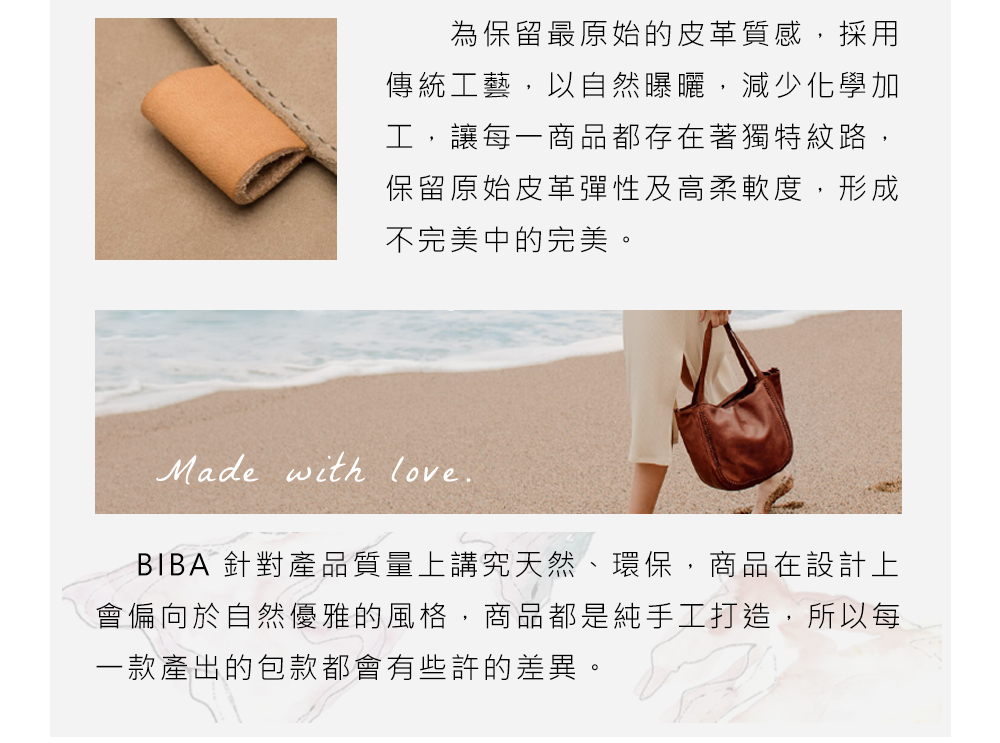 西班牙 BIBA SoftMousse Sfm4l 拉鍊零錢