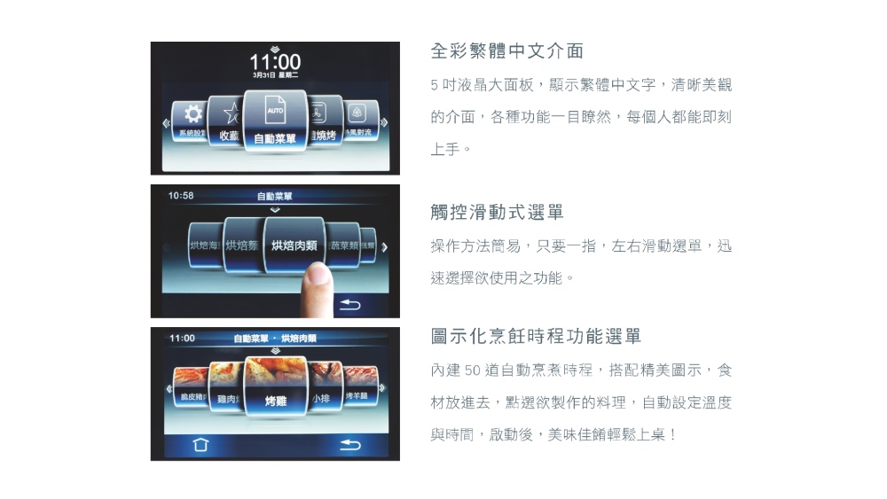 Best貝斯特 OV-5303 - 詳情3