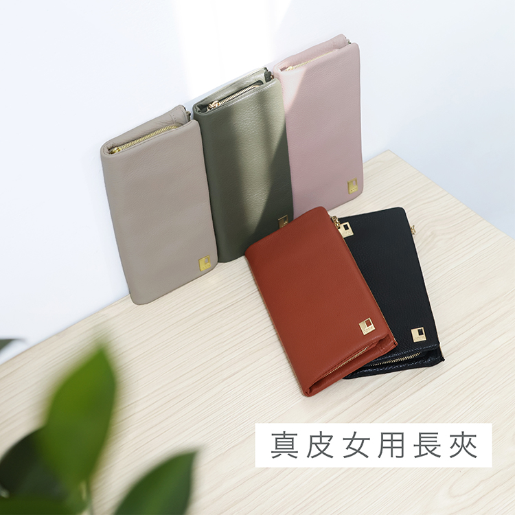 çç®å¥³ç¨é·å¤¾ 